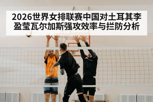 volleyball block at net